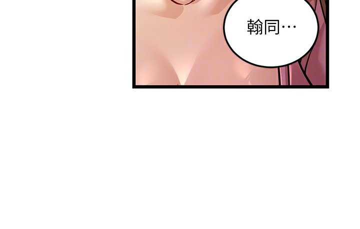第3话-我竟然会对姪子兴奋… - 第68.jpg页