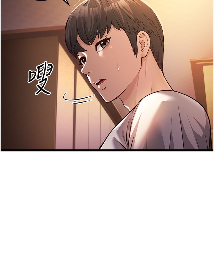 第3话-我竟然会对姪子兴奋… - 第73.jpg页