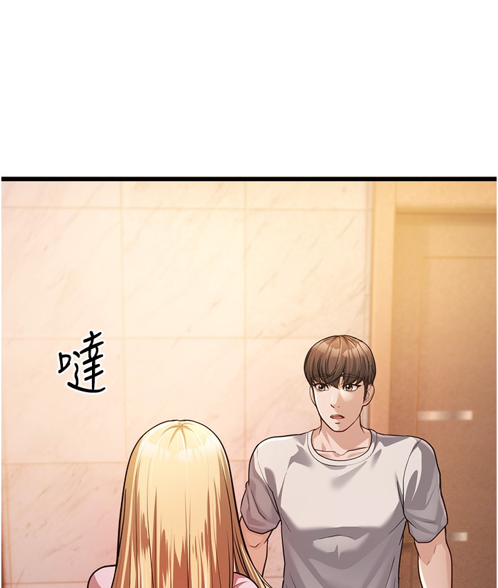 第3话-我竟然会对姪子兴奋… - 第74.jpg页