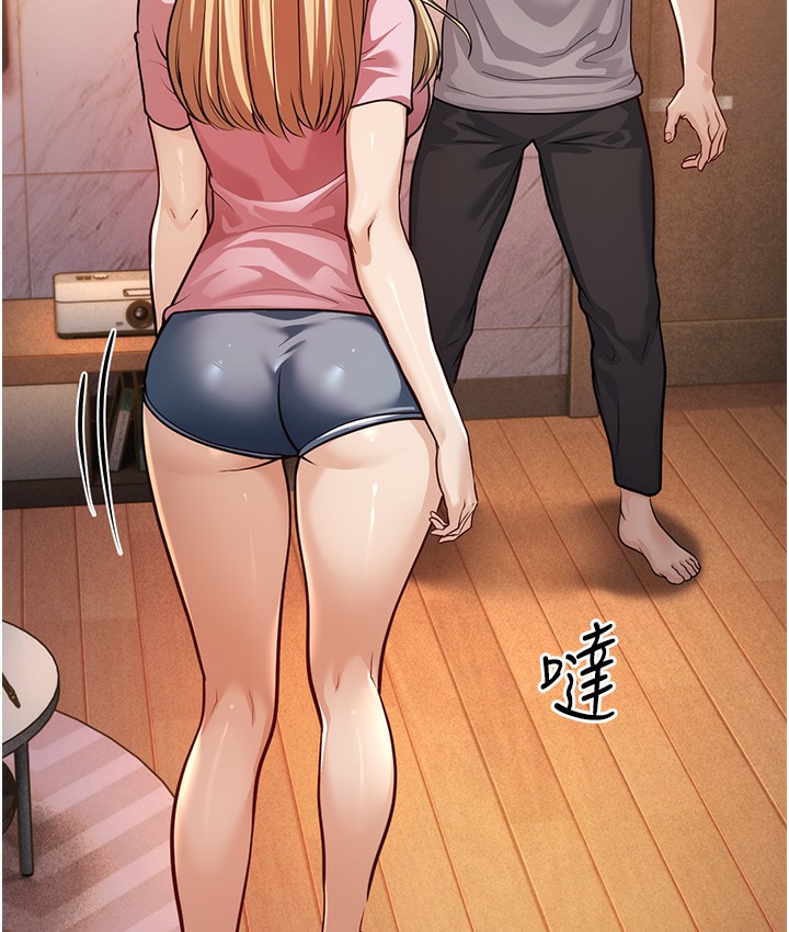 第3话-我竟然会对姪子兴奋… - 第75.jpg页