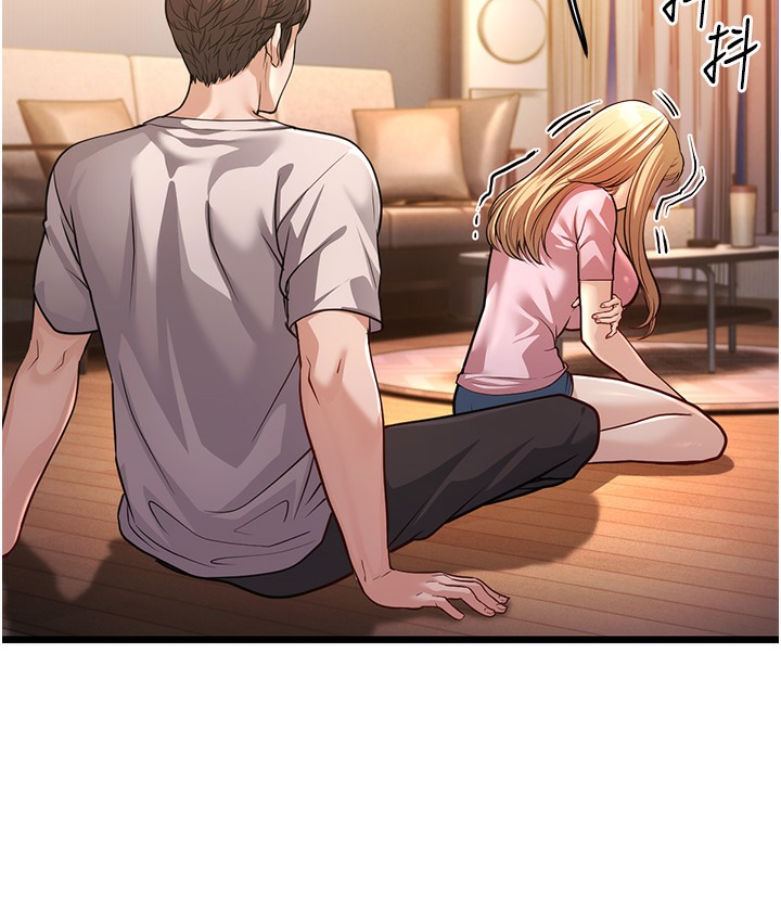 第3话-我竟然会对姪子兴奋… - 第86.jpg页