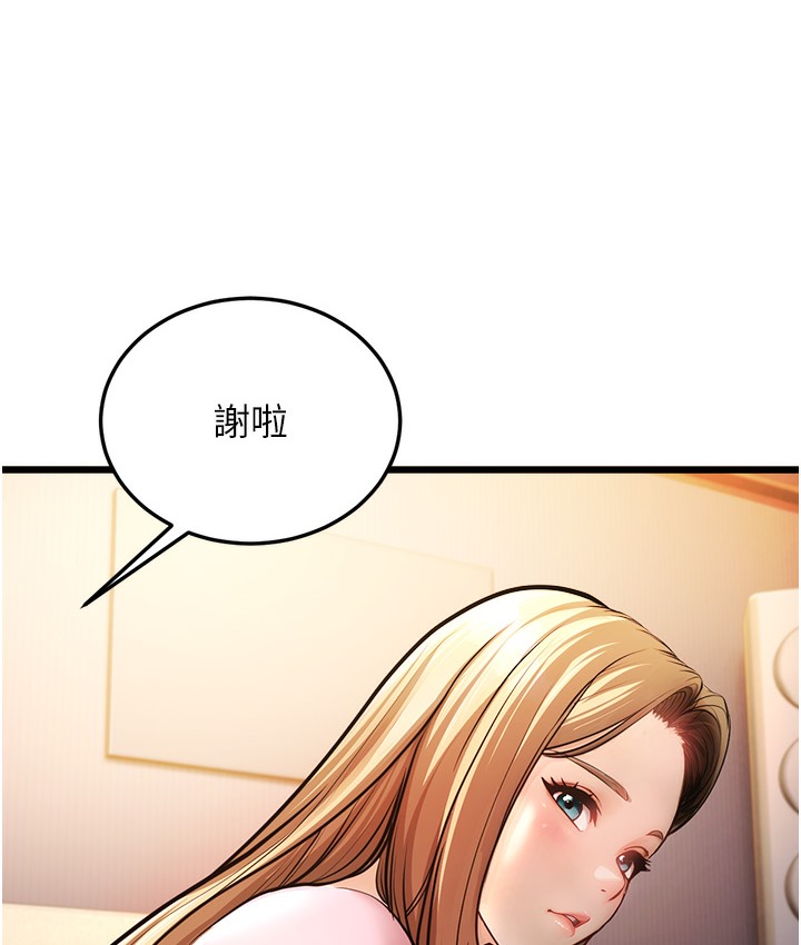 第3话-我竟然会对姪子兴奋… - 第87.jpg页
