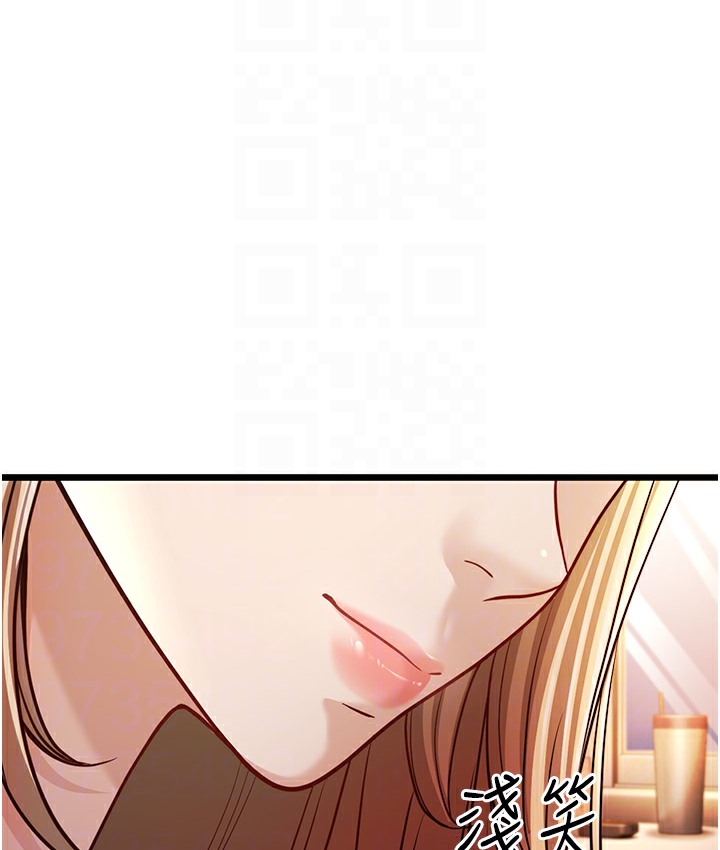 第3话-我竟然会对姪子兴奋… - 第91.jpg页