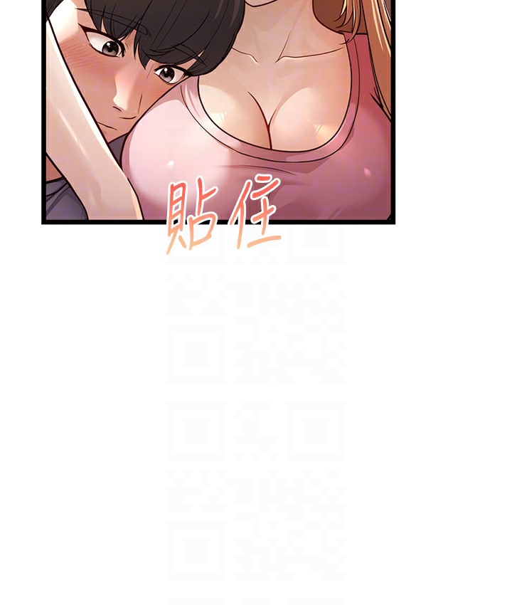 第3话-我竟然会对姪子兴奋… - 第97.jpg页