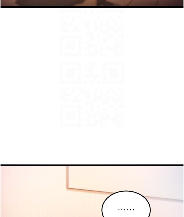 第3话-我竟然会对姪子兴奋… - 第107.jpg页