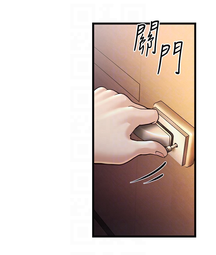 第3话-我竟然会对姪子兴奋… - 第113.jpg页