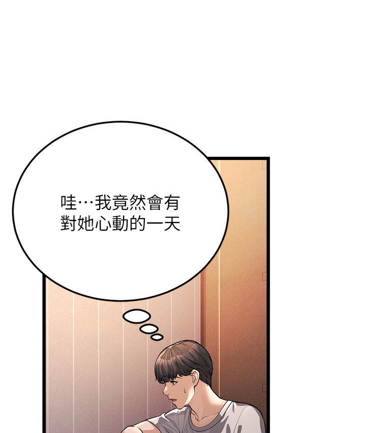 第3话-我竟然会对姪子兴奋… - 第117.jpg页