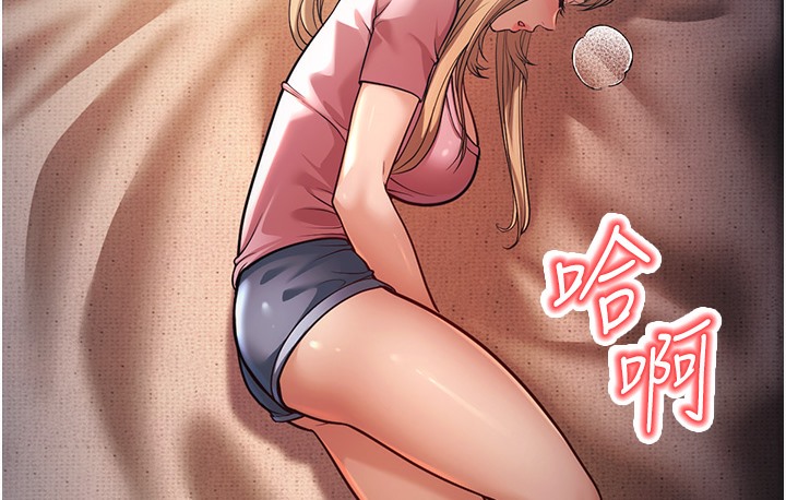 第3话-我竟然会对姪子兴奋… - 第120.jpg页