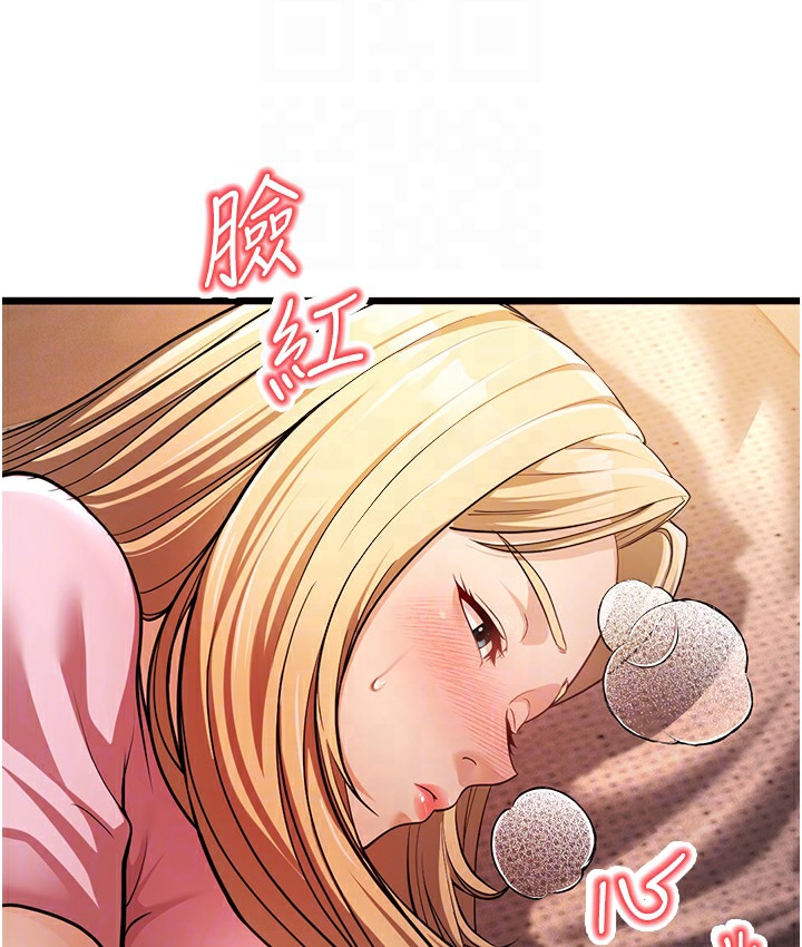 第3话-我竟然会对姪子兴奋… - 第122.jpg页
