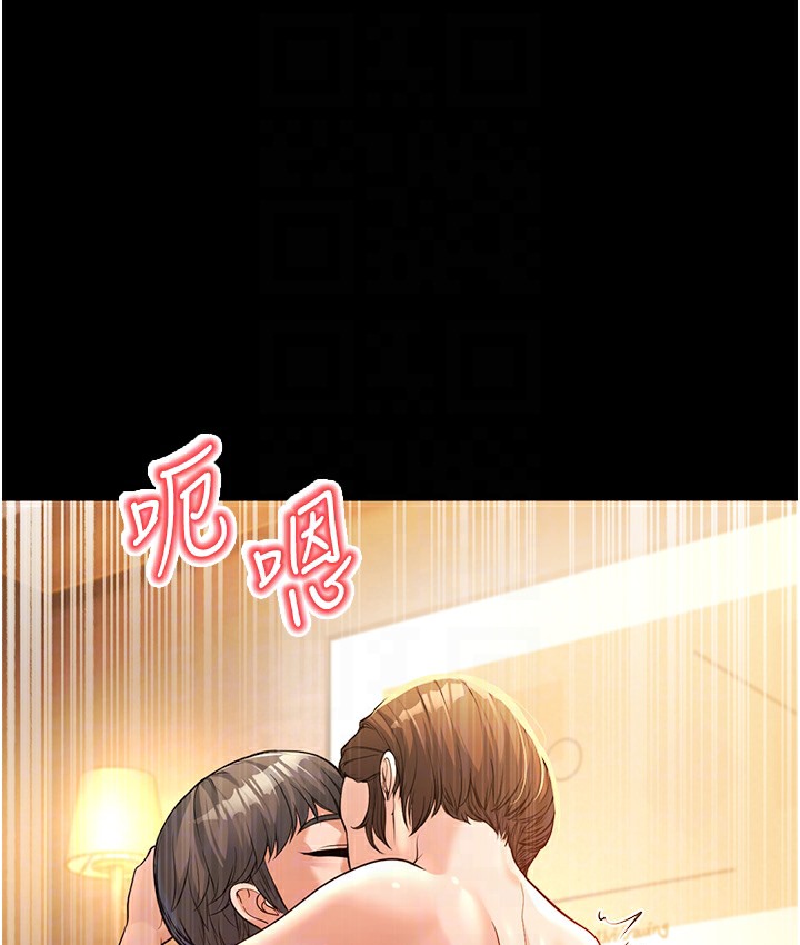 第3话-我竟然会对姪子兴奋… - 第127.jpg页