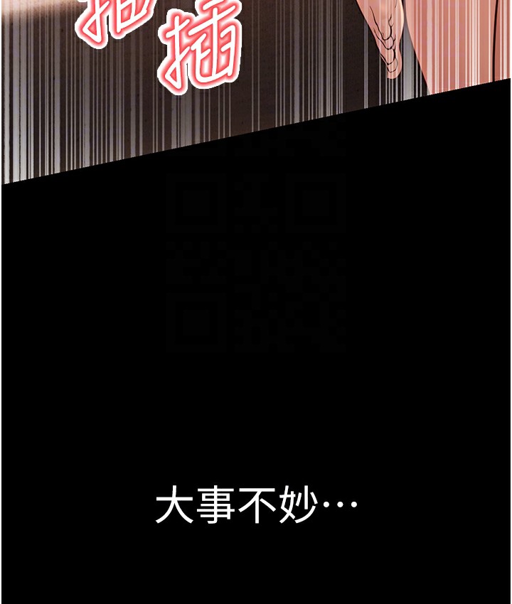 第3话-我竟然会对姪子兴奋… - 第129.jpg页
