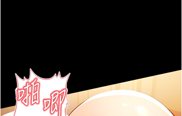 第3话-我竟然会对姪子兴奋… - 第130.jpg页