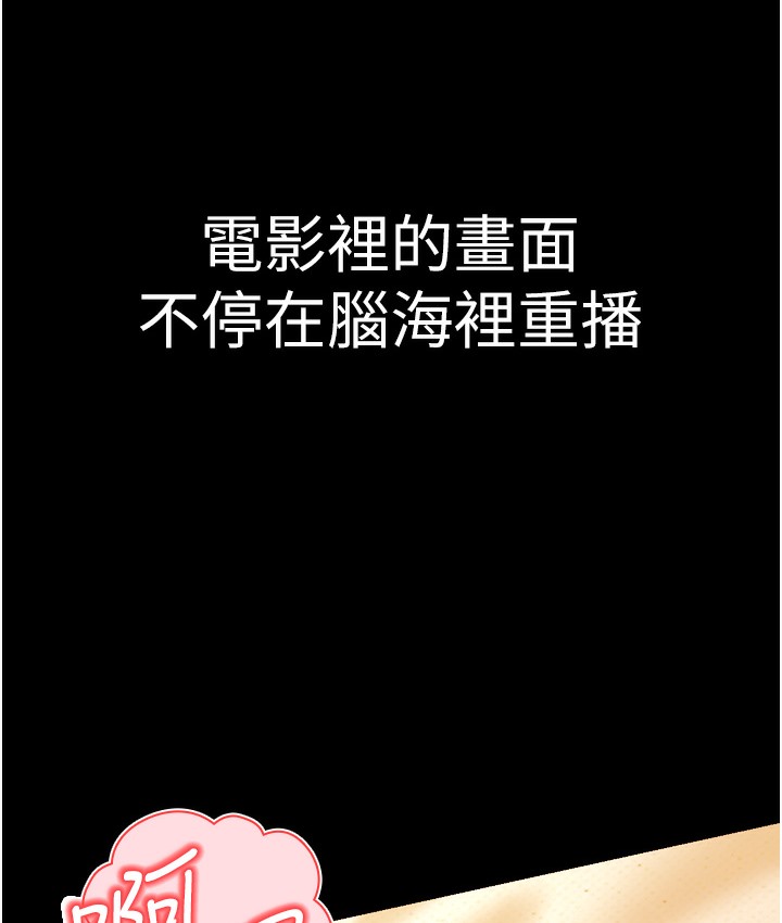 第3话-我竟然会对姪子兴奋… - 第132.jpg页