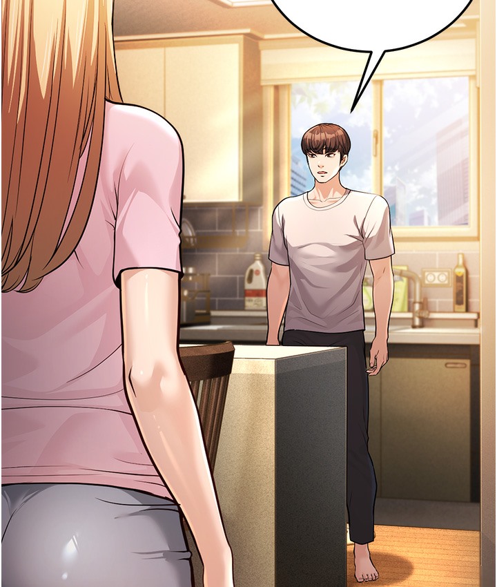 第3话-我竟然会对姪子兴奋… - 第143.jpg页