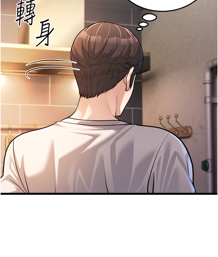第3话-我竟然会对姪子兴奋… - 第159.jpg页