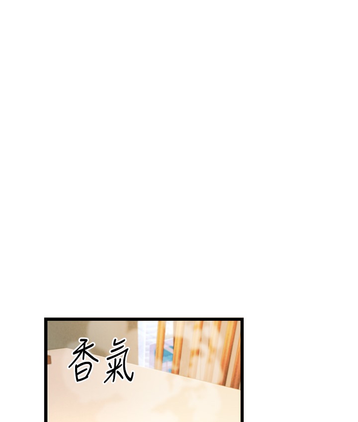 第3话-我竟然会对姪子兴奋… - 第160.jpg页