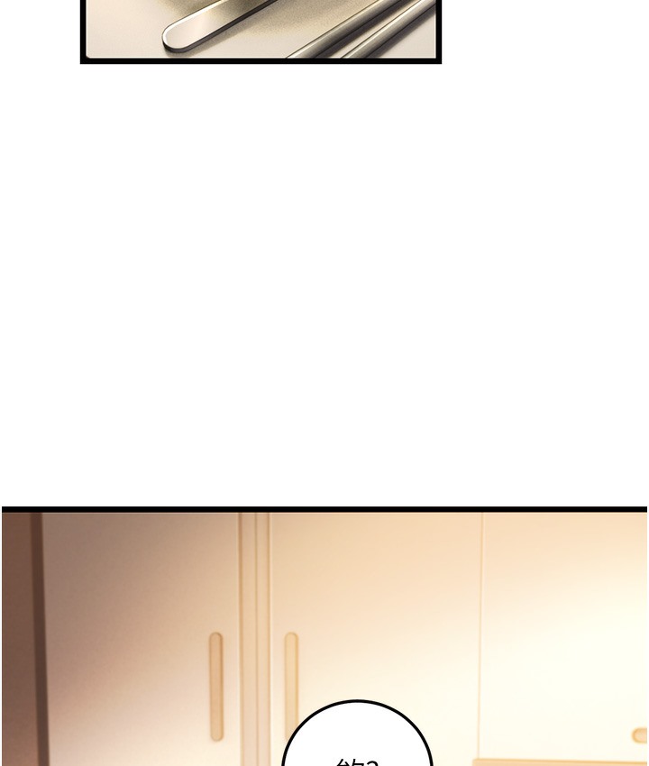 第3话-我竟然会对姪子兴奋… - 第162.jpg页