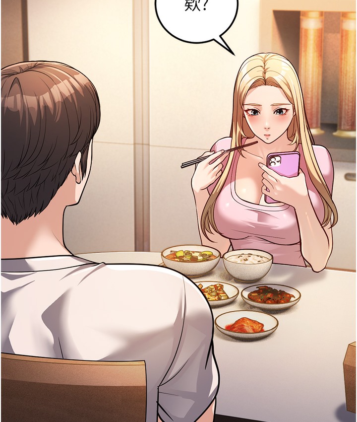 第3话-我竟然会对姪子兴奋… - 第163.jpg页