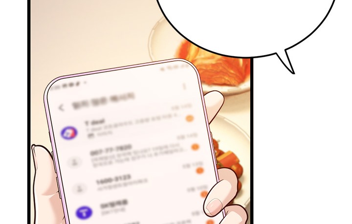 第3话-我竟然会对姪子兴奋… - 第165.jpg页