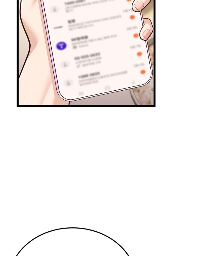 第3话-我竟然会对姪子兴奋… - 第166.jpg页