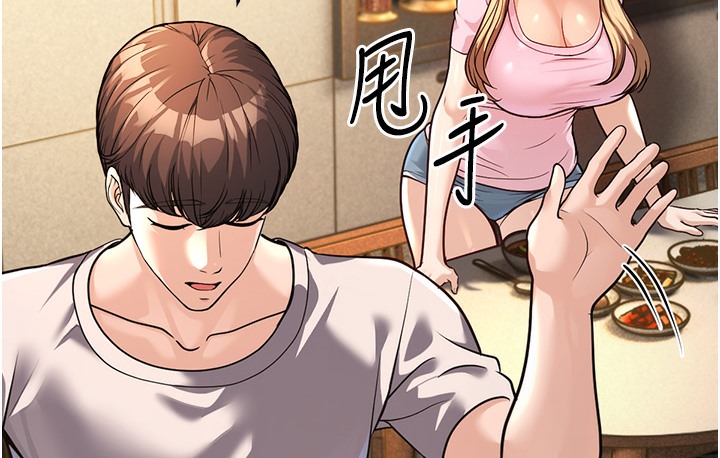 第3话-我竟然会对姪子兴奋… - 第179.jpg页
