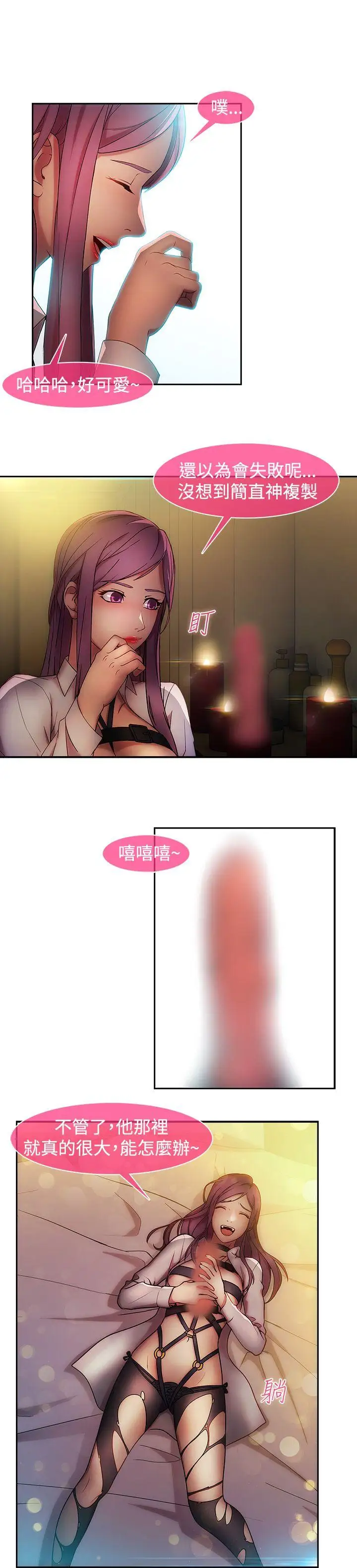 第14话