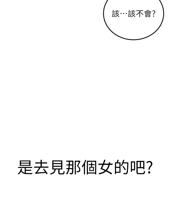 第3话-我竟然会对姪子兴奋… - 第185.jpg页