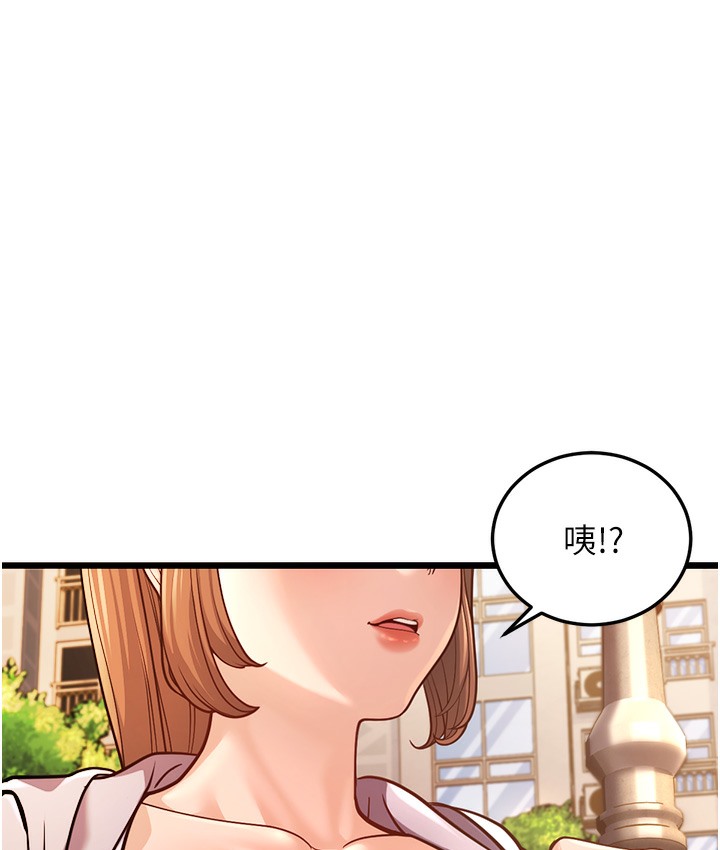 第3话-我竟然会对姪子兴奋… - 第192.jpg页