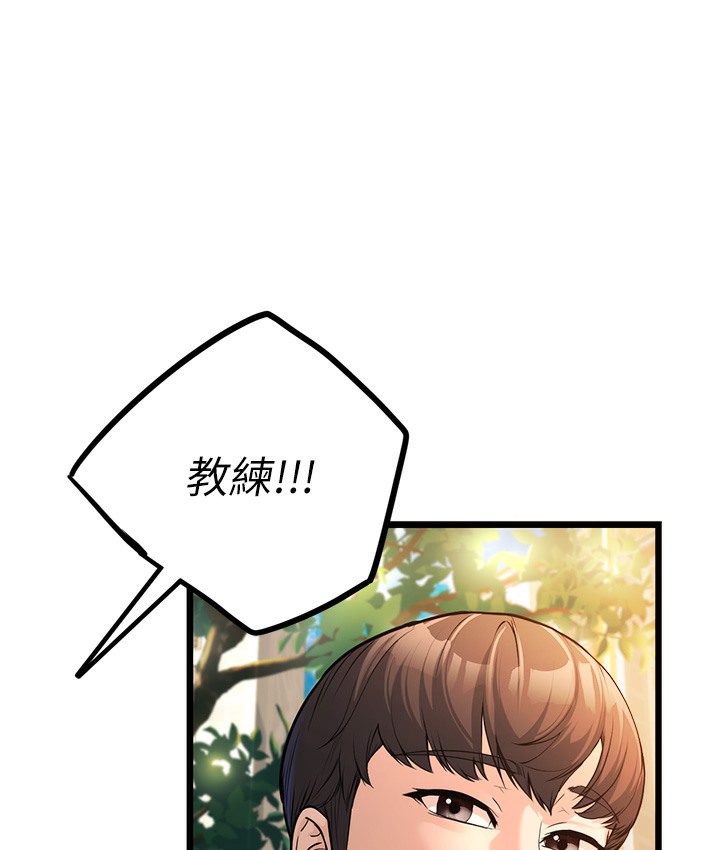 第3话-我竟然会对姪子兴奋… - 第195.jpg页