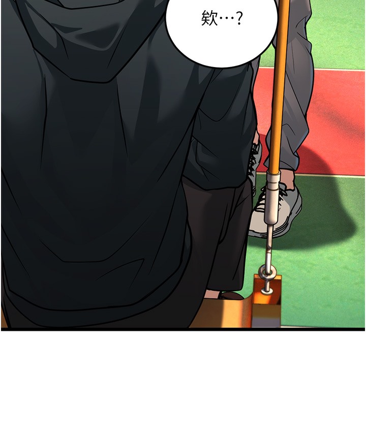 第3话-我竟然会对姪子兴奋… - 第199.jpg页