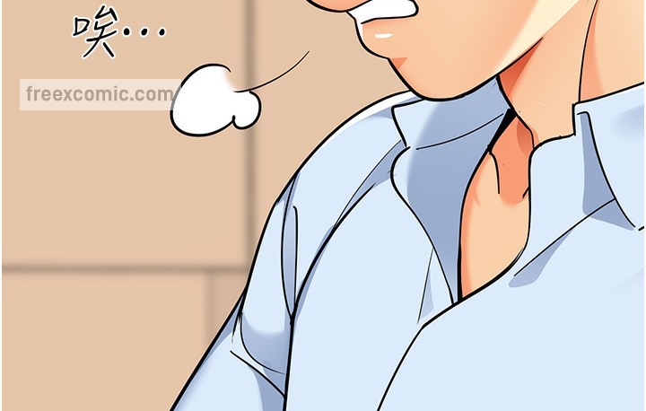 幼儿园老师们 最终话-叮咚~开业贺礼来啰 - 第20.jpg页