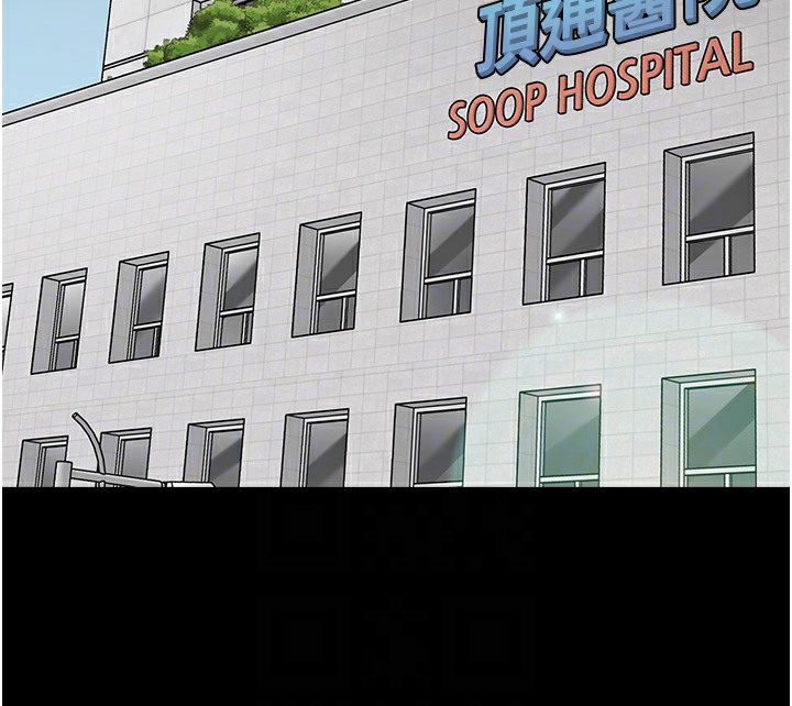 幼儿园老师们 最终话-叮咚~开业贺礼来啰 - 第39.jpg页