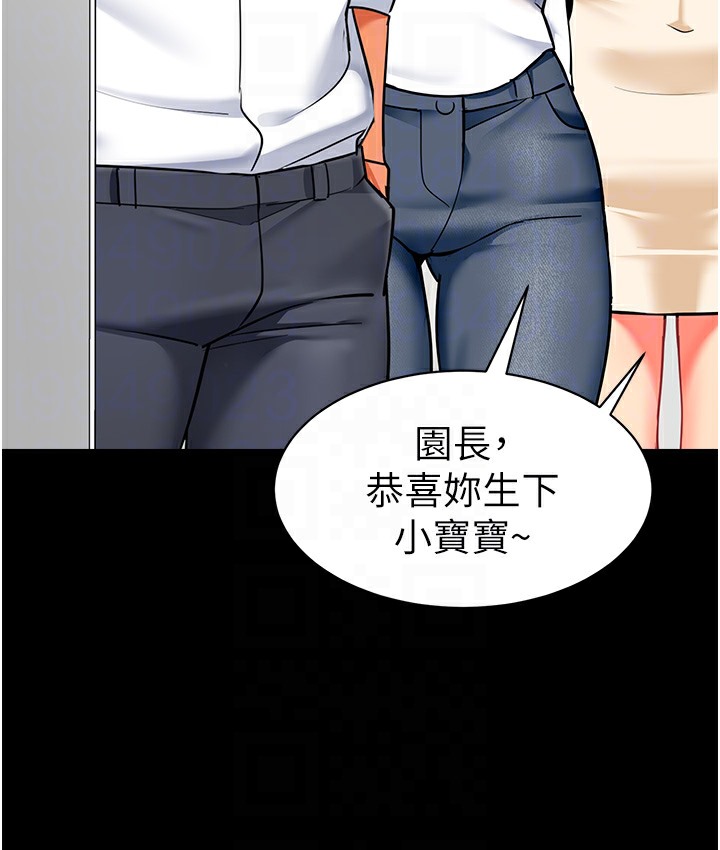 幼儿园老师们 最终话-叮咚~开业贺礼来啰 - 第49.jpg页