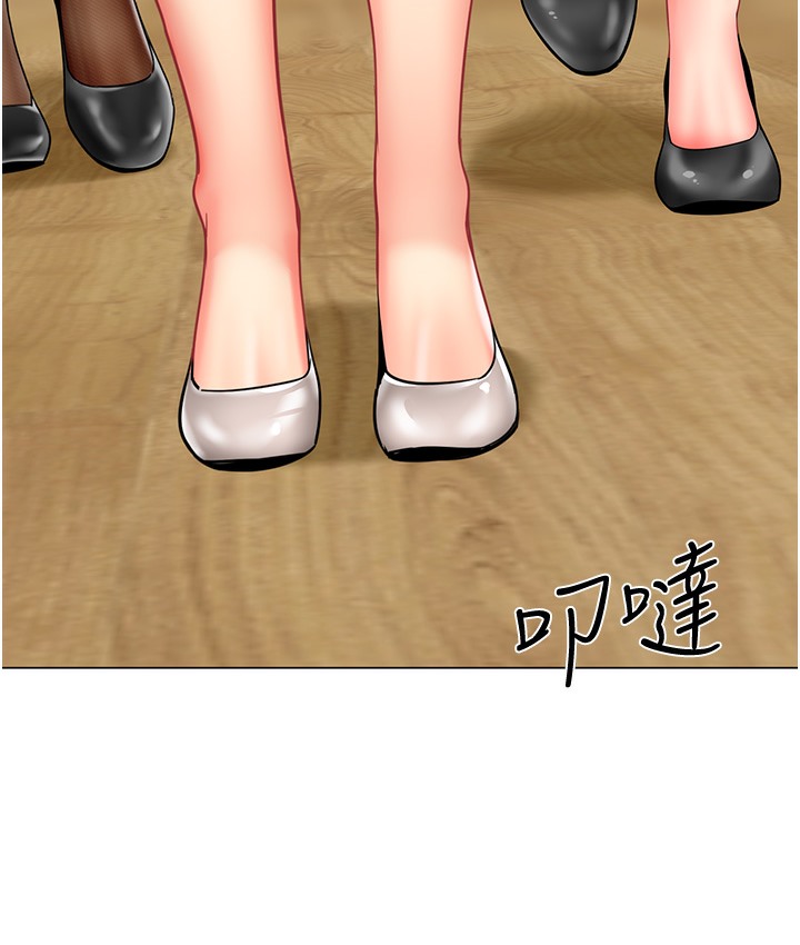幼儿园老师们 最终话-叮咚~开业贺礼来啰 - 第58.jpg页
