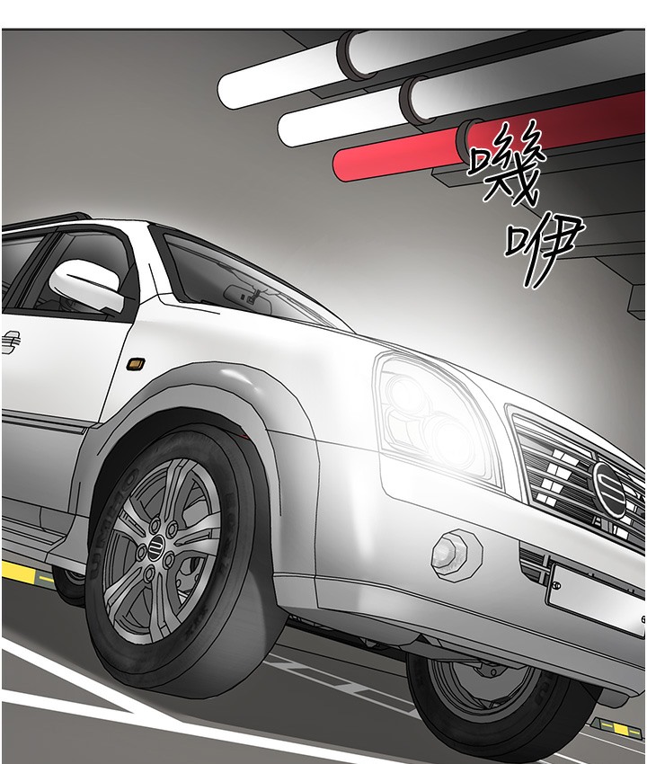 幼儿园老师们 最终话-叮咚~开业贺礼来啰 - 第125.jpg页