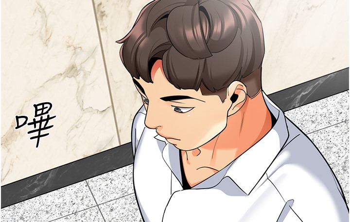 幼儿园老师们 最终话-叮咚~开业贺礼来啰 - 第130.jpg页