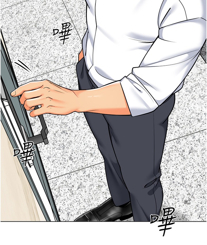 幼儿园老师们 最终话-叮咚~开业贺礼来啰 - 第131.jpg页