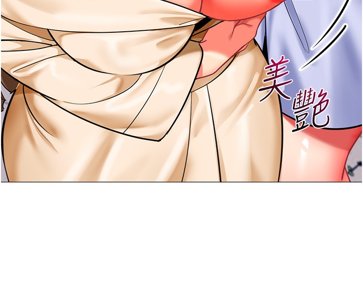 幼儿园老师们 最终话-叮咚~开业贺礼来啰 - 第149.jpg页