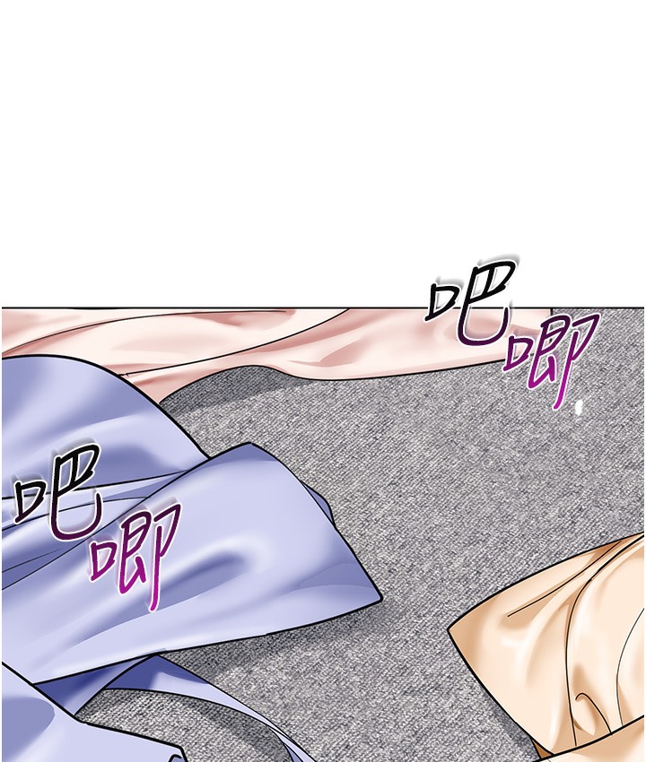 幼儿园老师们 最终话-叮咚~开业贺礼来啰 - 第154.jpg页