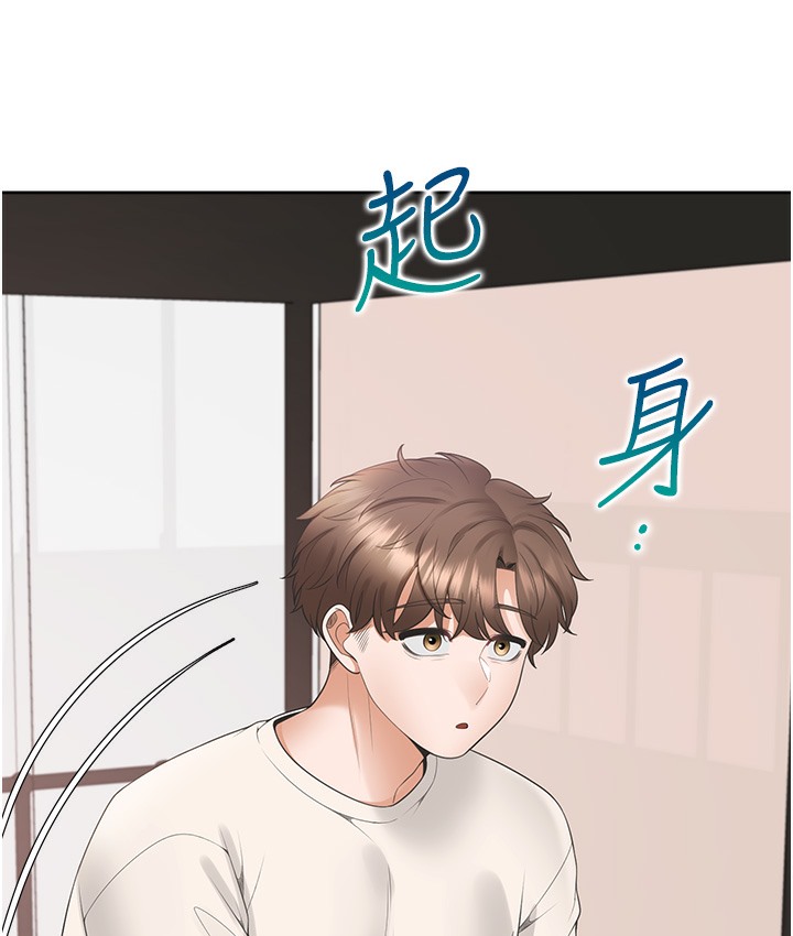 第97话-骑上来就看得到夜景了 - 第32.jpg页