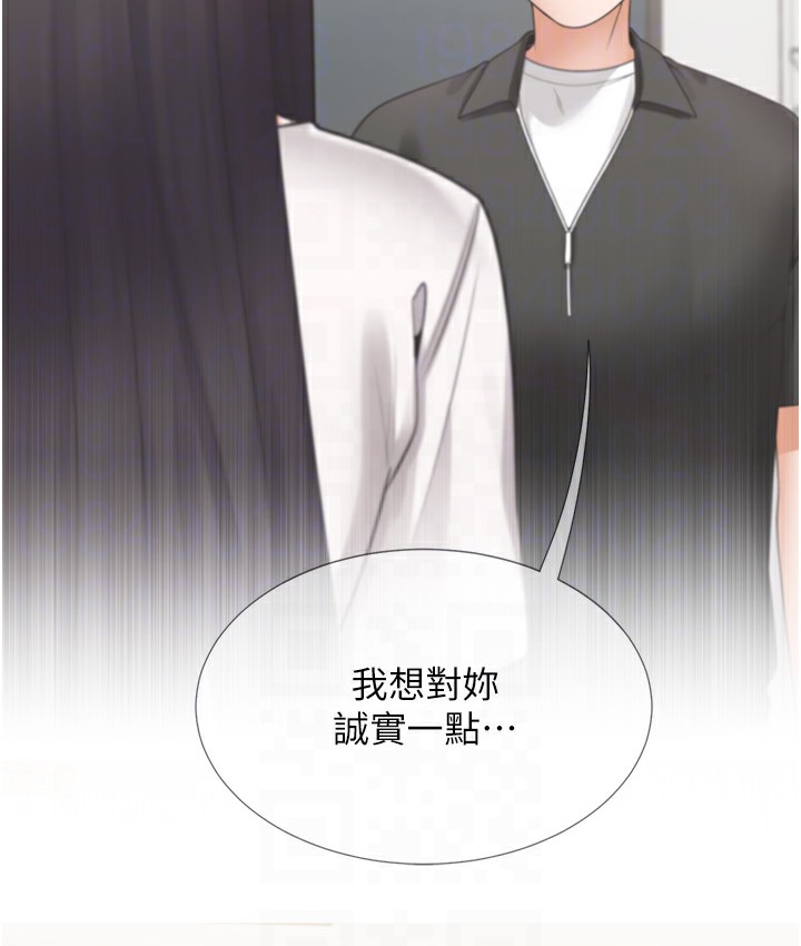 第97话-骑上来就看得到夜景了 - 第81.jpg页