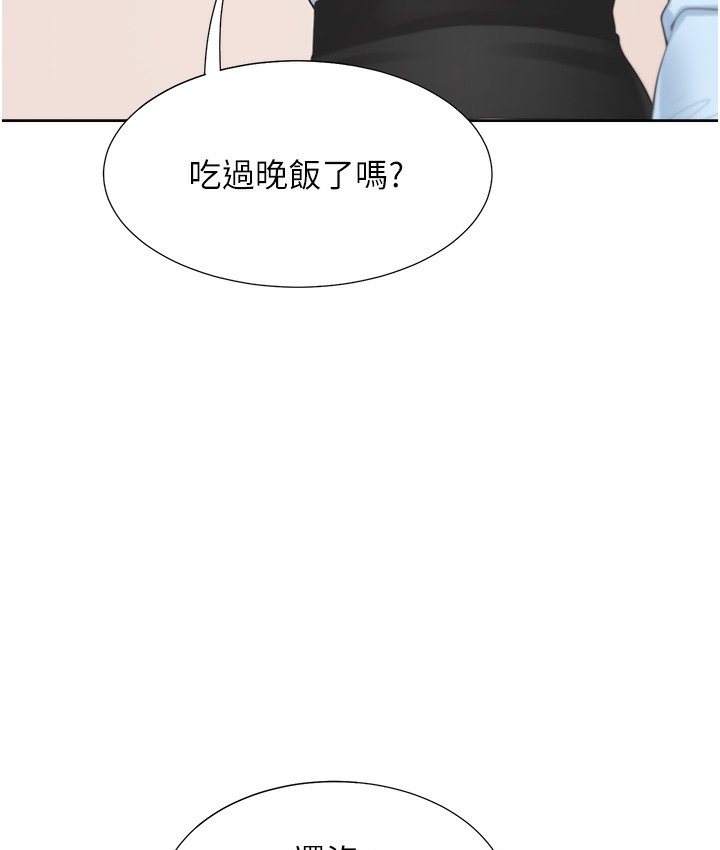 第97话-骑上来就看得到夜景了 - 第112.jpg页