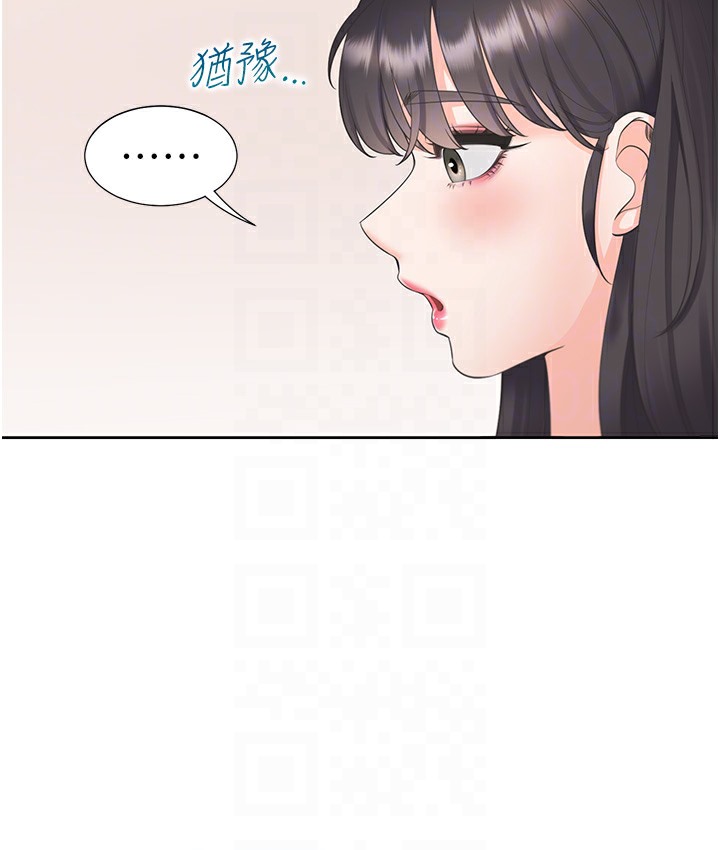 第97话-骑上来就看得到夜景了 - 第116.jpg页