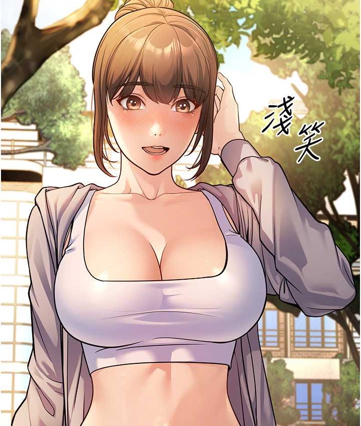 第4话-爱徒的肉感身材 - 第2.jpg页