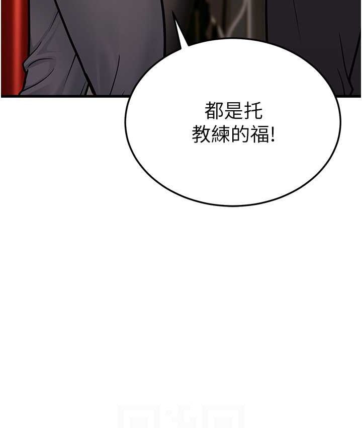 第4话-爱徒的肉感身材 - 第16.jpg页