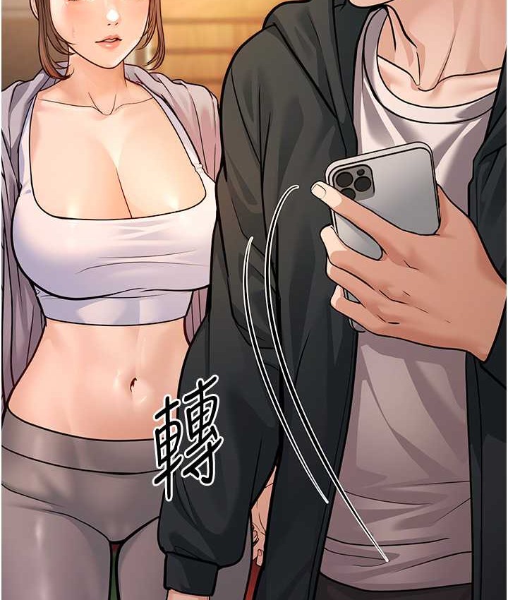 第4话-爱徒的肉感身材 - 第26.jpg页