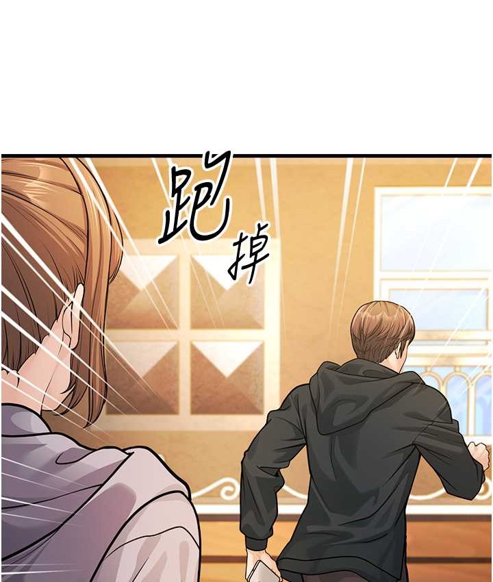 第4话-爱徒的肉感身材 - 第28.jpg页