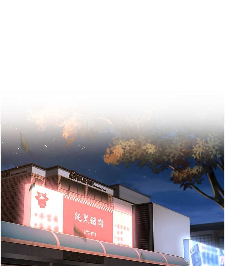 第4话-爱徒的肉感身材 - 第35.jpg页