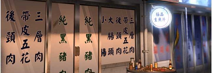第4话-爱徒的肉感身材 - 第36.jpg页
