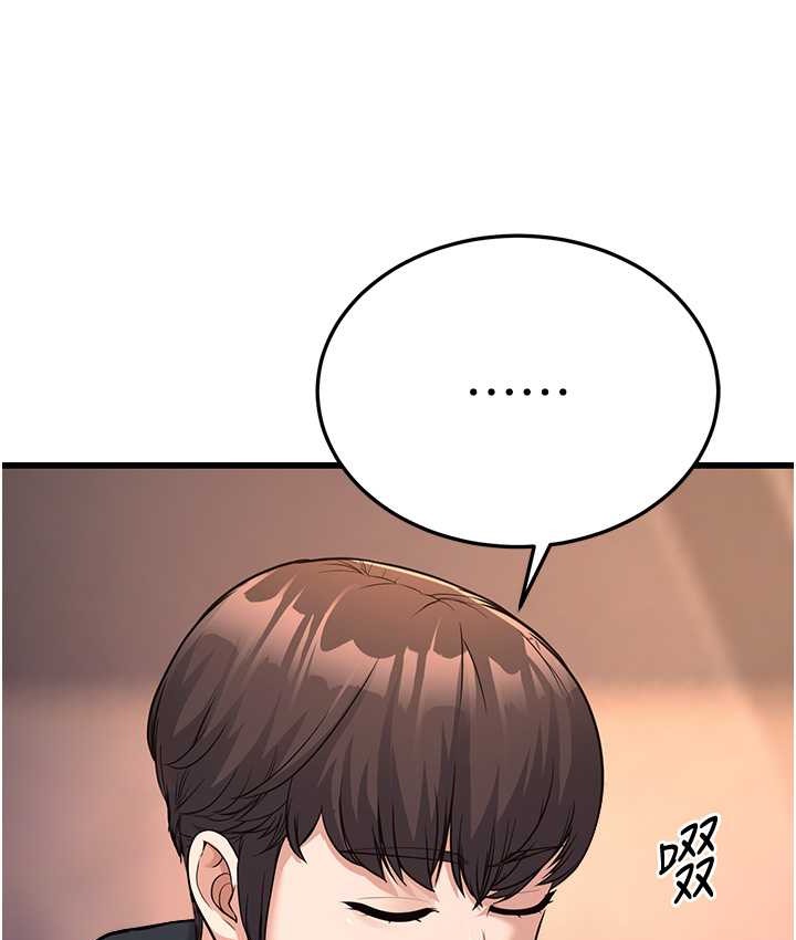 第4话-爱徒的肉感身材 - 第42.jpg页